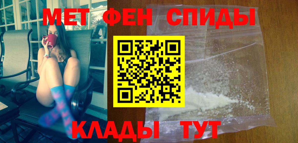 Amphetamine  Amphetamine  Вход с VPN  Кольчугино  Amphetamine 97% 