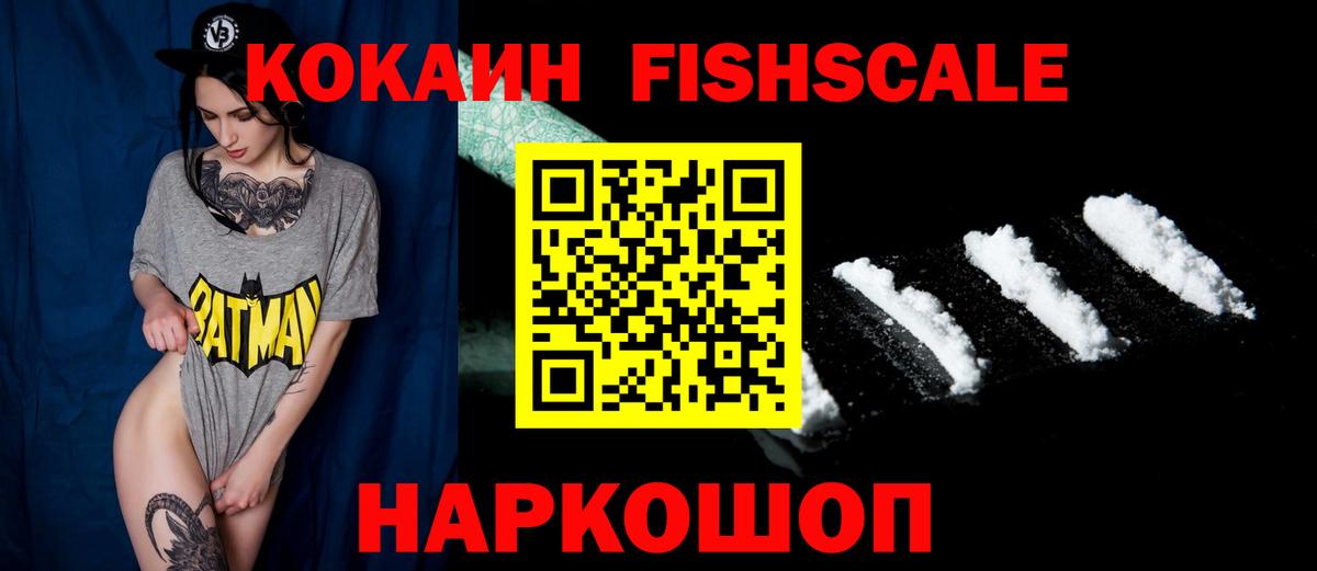 Кокаин Боливия Кольчугино