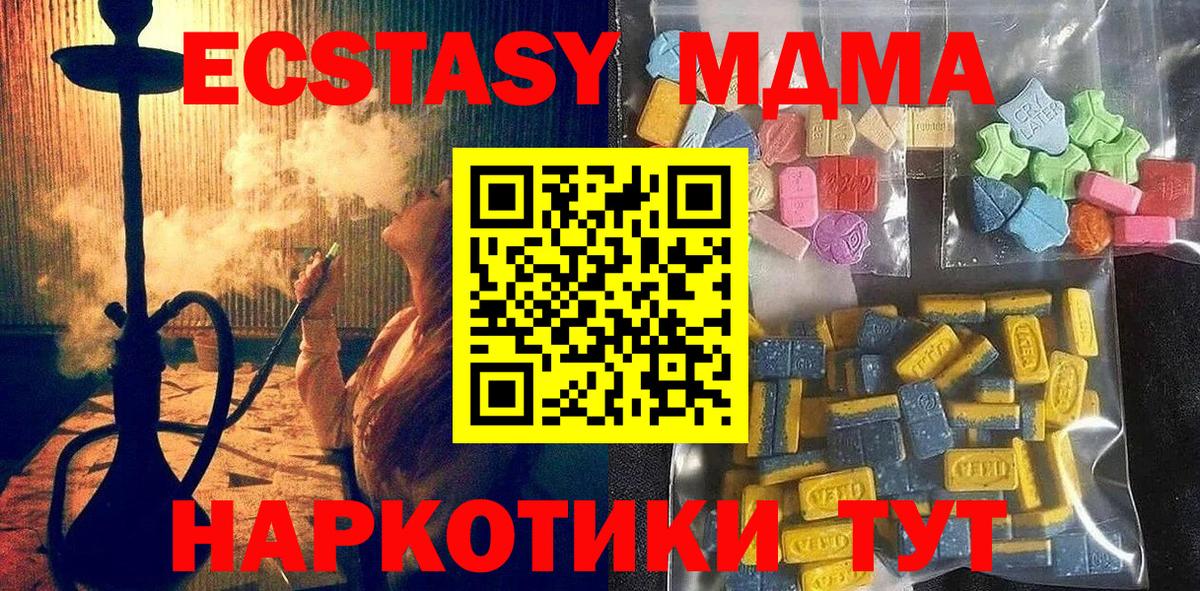 ЭКСТАЗИ DUBAI Кольчугино