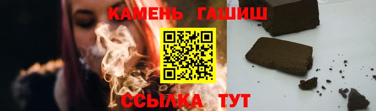 ГАШИШ ice o lator  продажа наркотиков  Кольчугино  Вход с VPN  ГАШ ice o lator 