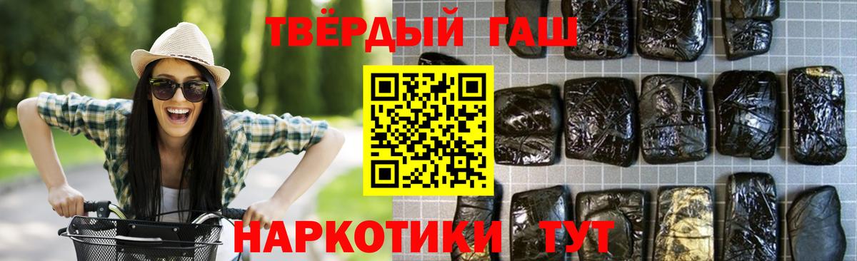 ГАШ Изолятор Кольчугино