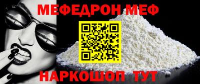 MDMA Кумертау