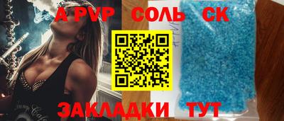 стаф Лесосибирск