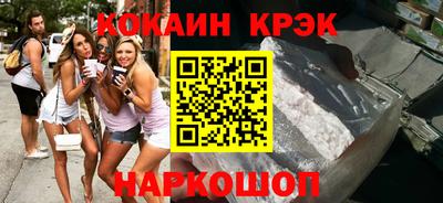 кокаин премиум Кунгур