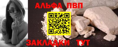spice Ливны