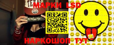 spice Ливны