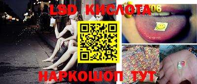 индика Ликино-Дулёво