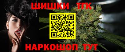 spice Ливны