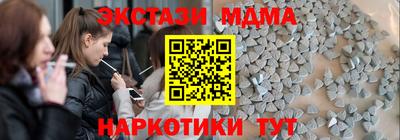 MDMA Кумертау