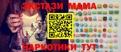 MDMA Кумертау