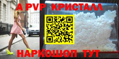 кокаин премиум Кунгур
