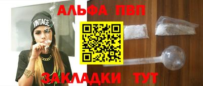 spice Ливны