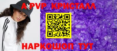 стаф Лесосибирск