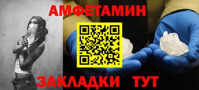 кокаин премиум Кунгур