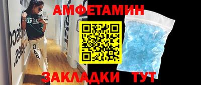 кокаин премиум Кунгур