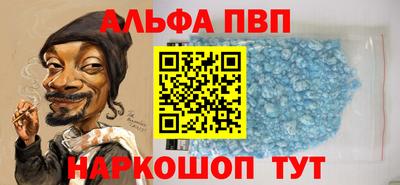 spice Ливны