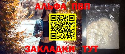 стаф Лесосибирск