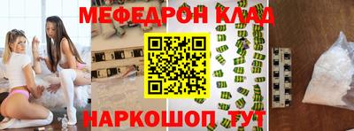 дмт Кулебаки