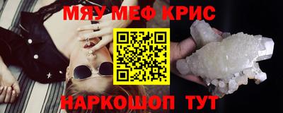spice Ливны