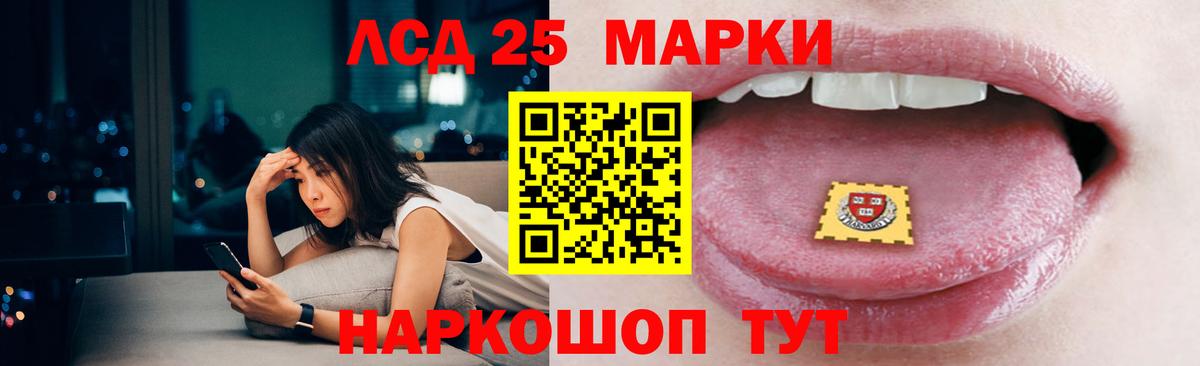 Лсд 25 экстази кислота Кольчугино