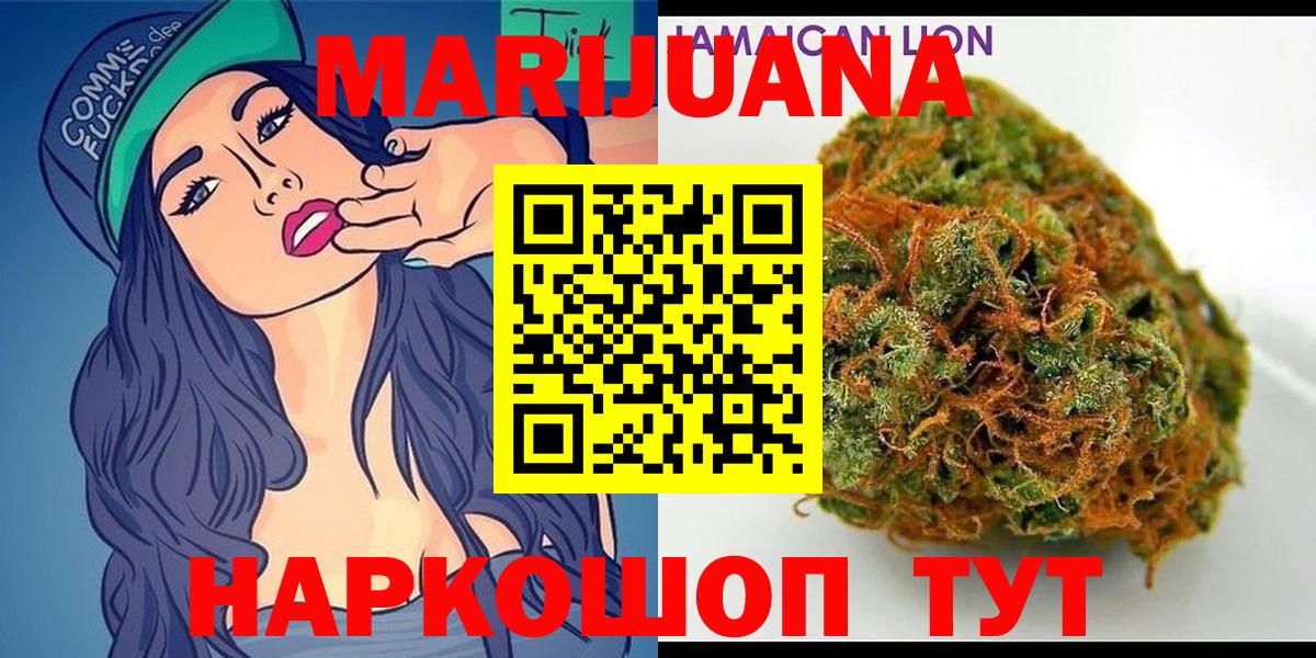 Бошки Шишки конопля Кольчугино